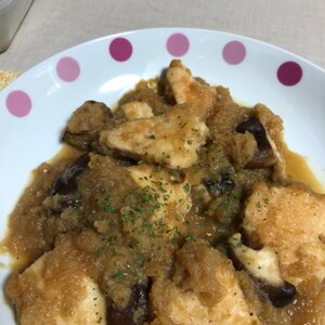 甘く煮込んで☆鶏胸肉と椎茸のみぞれ煮